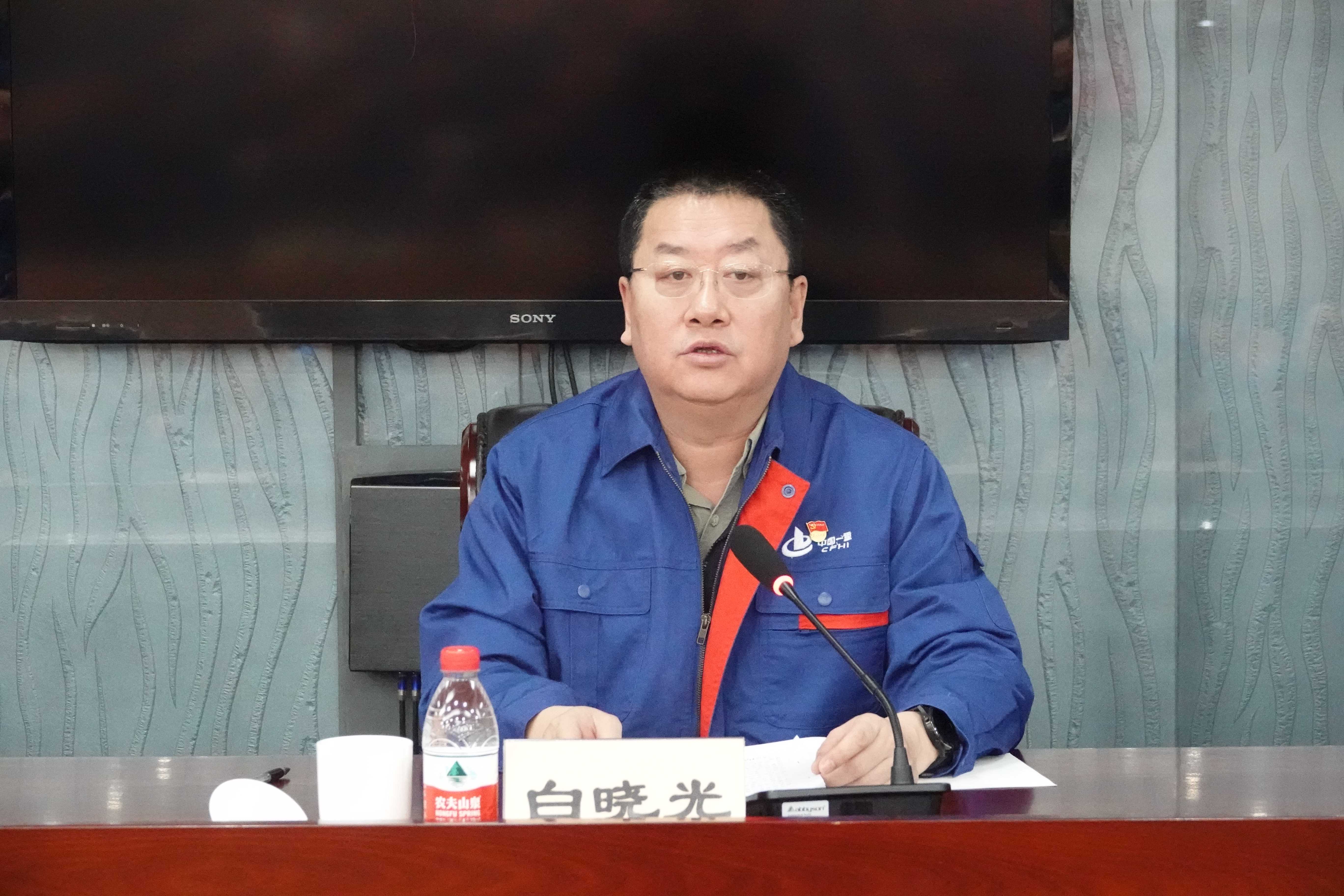天津重工召开“不忘初心、牢记使命”主题教育总结大会