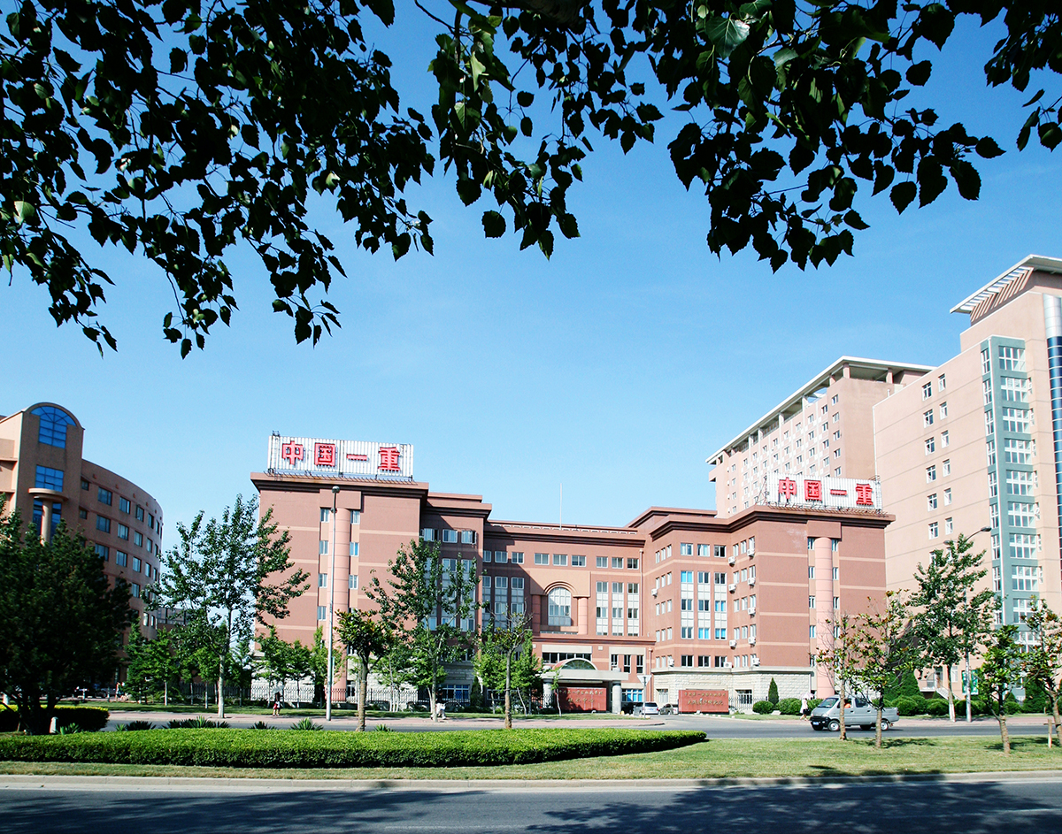 一重集团大连工程技术有限公司