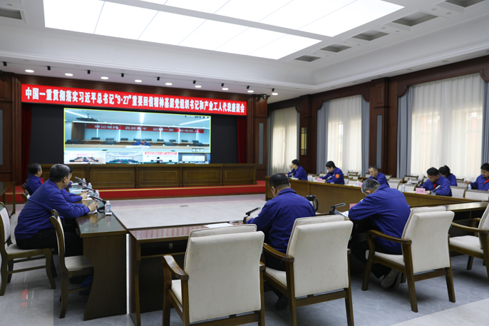 中国一重召开贯彻落实习近平总书记“9·27”重要回信精神基层党组织书记和产业工人代表座谈会