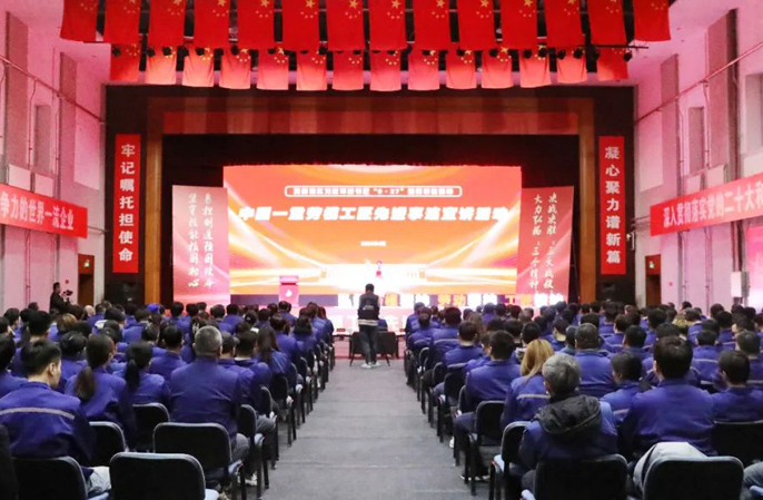礼赞先进！贯彻落实习近平总书记重要回信精神