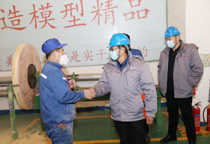 中国一重集团公司领导深入一线慰问困难职工代表