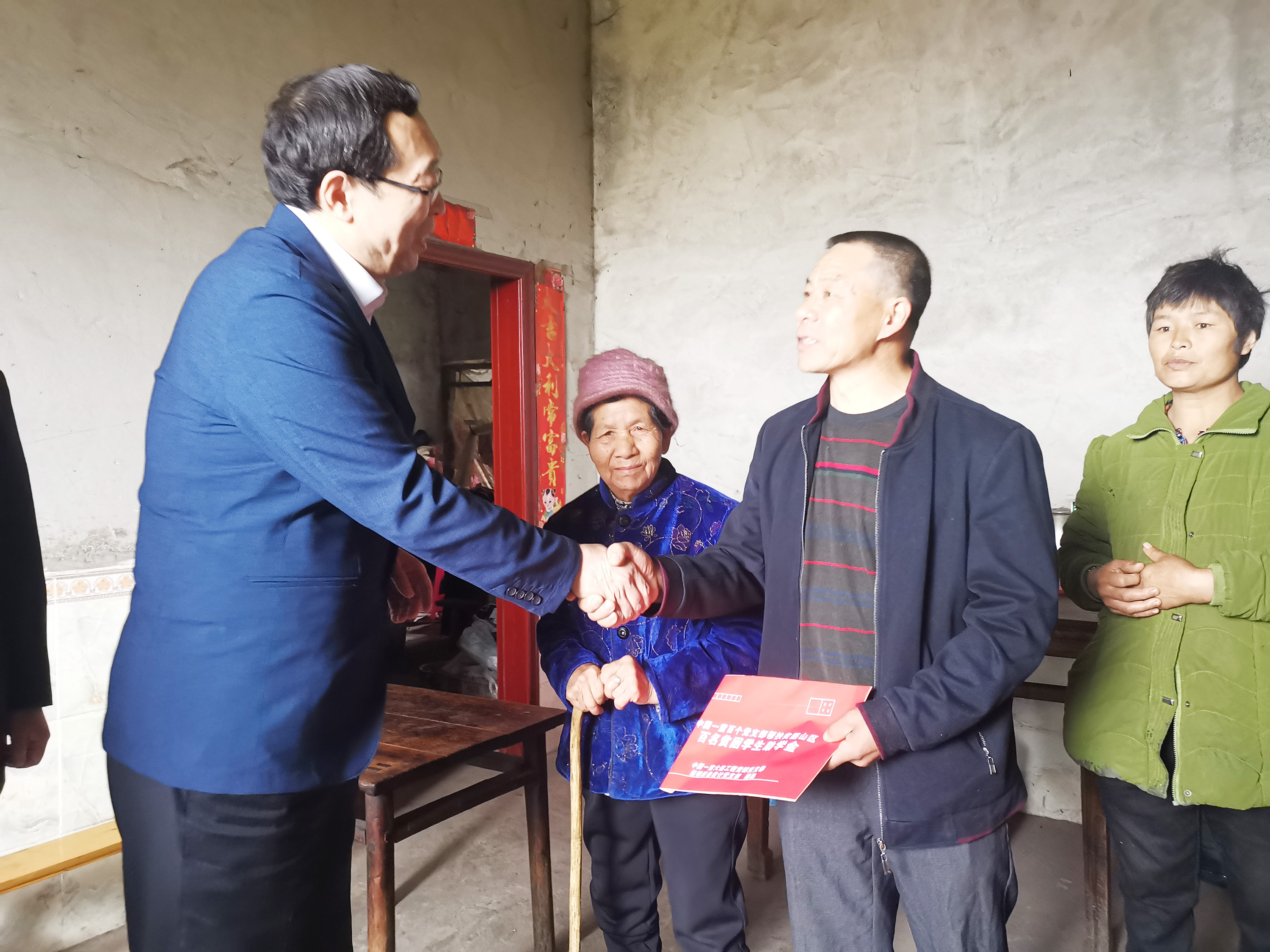 百年心向党，中国一重100个支部扶助100名大山深处学子