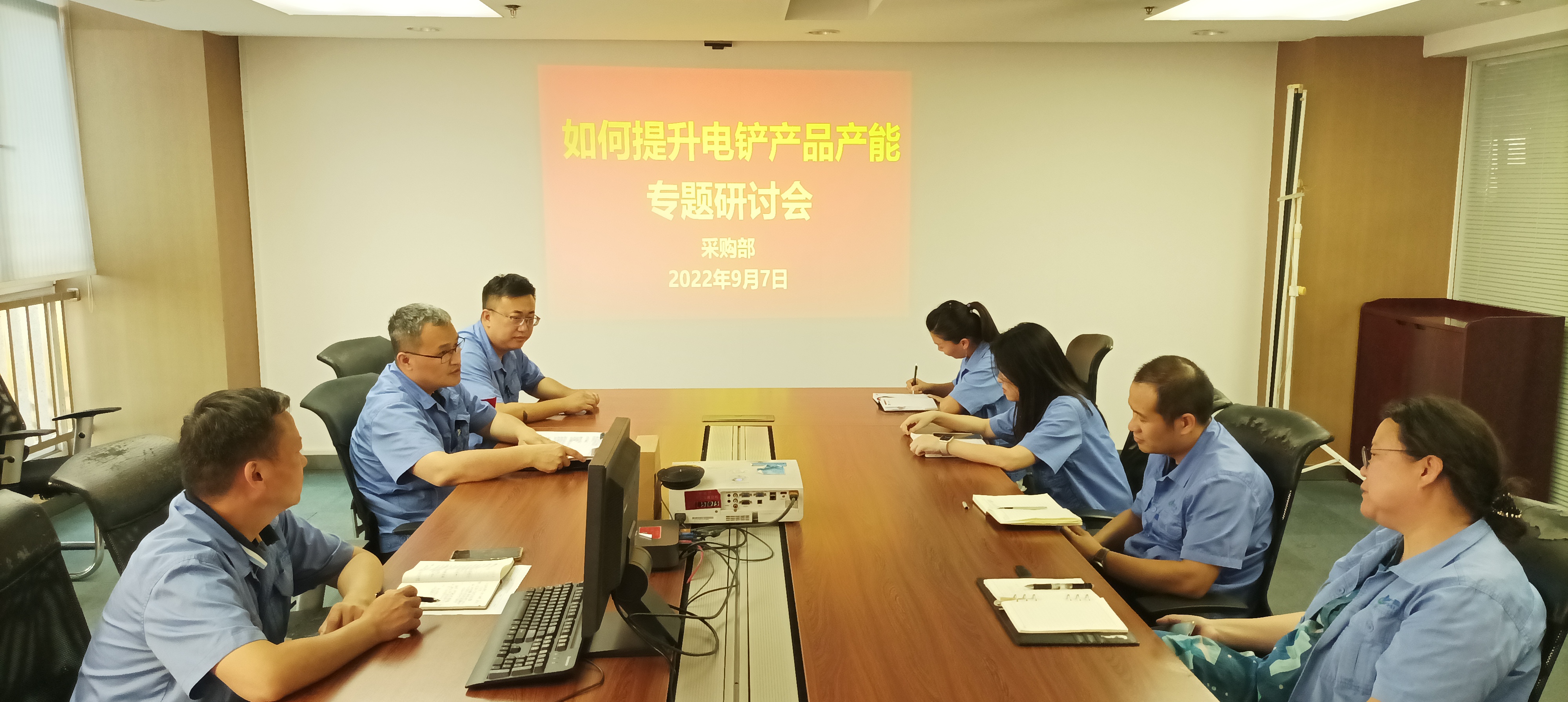 天津重工开展电铲产能提升专题研讨活动