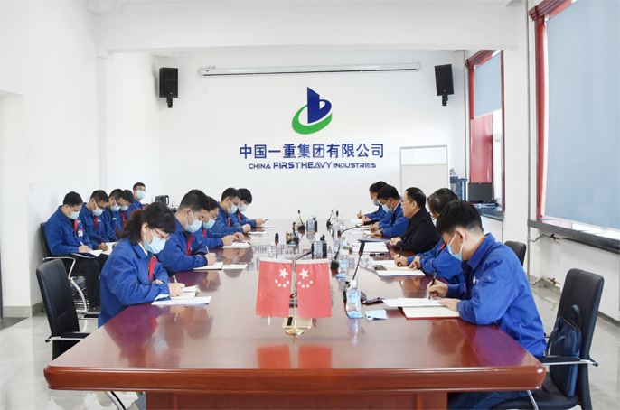 中国一重召开科研系统学习贯彻党的二十大精神座谈会
