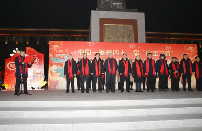 中国一重举办第41届“国宝之春”元宵灯火晚会